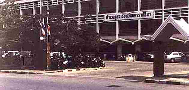 Korat Police Dept. - Division for Tourist Assistance