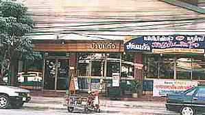 Shops along the buzzeling streets of Korat today...