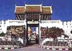 The Entrance Monument to downtown Korat today